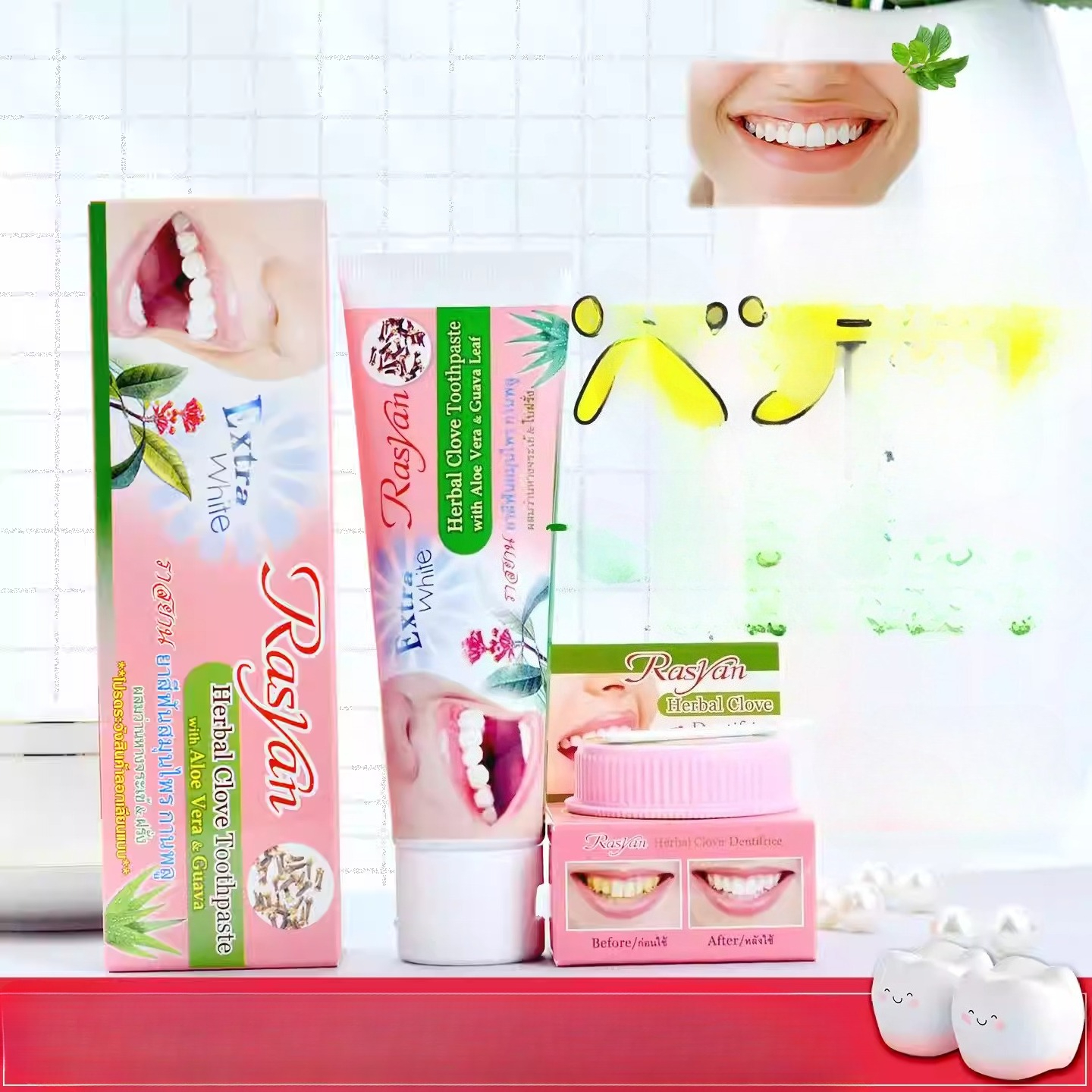 RASYAN Herbal Clove Tooth Powd - огляд і ціна Teeth Whitening Thailand